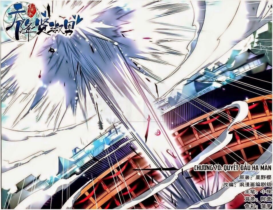Thiên Giáng Hiền Thục Nam: Chapter 70