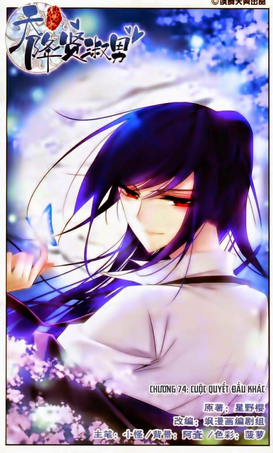 Thiên Giáng Hiền Thục Nam: Chapter 74