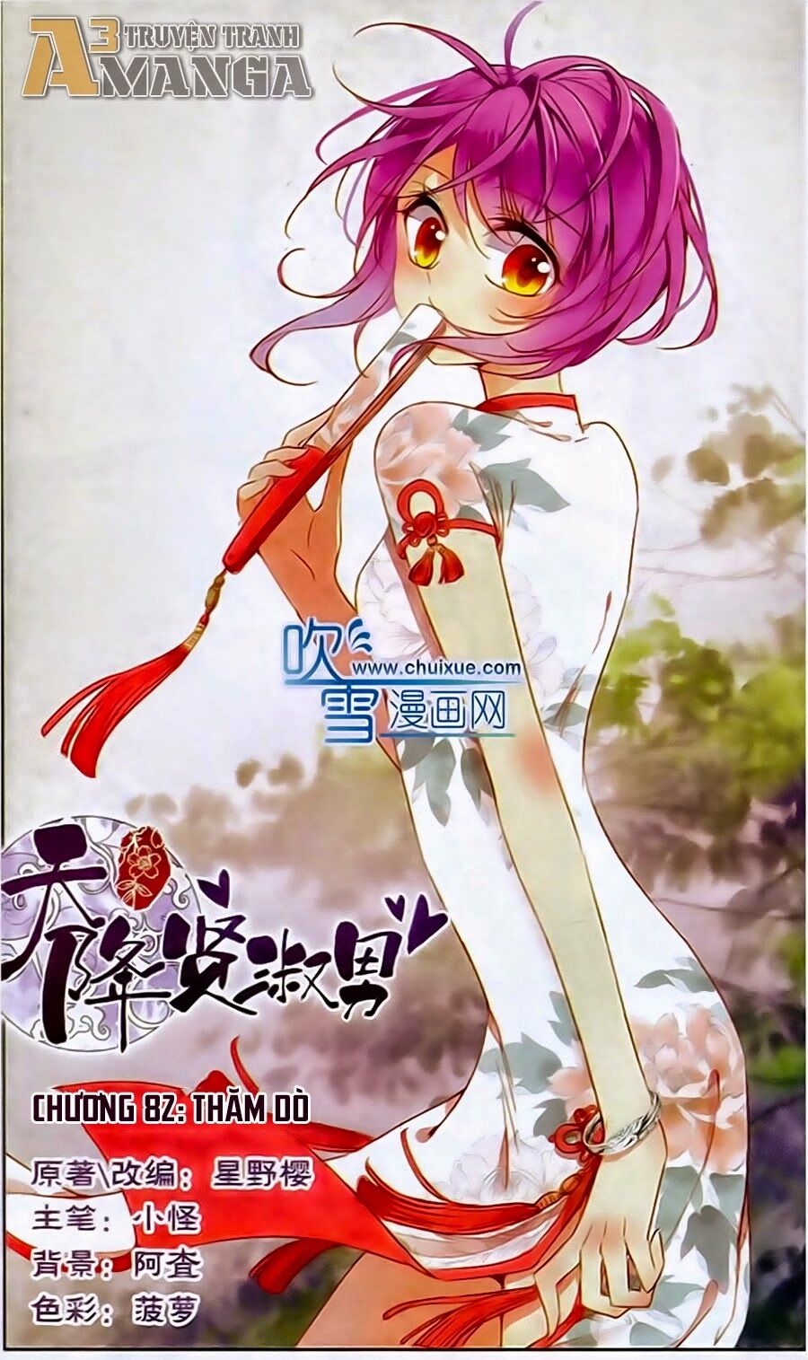 Thiên Giáng Hiền Thục Nam: Chapter 82