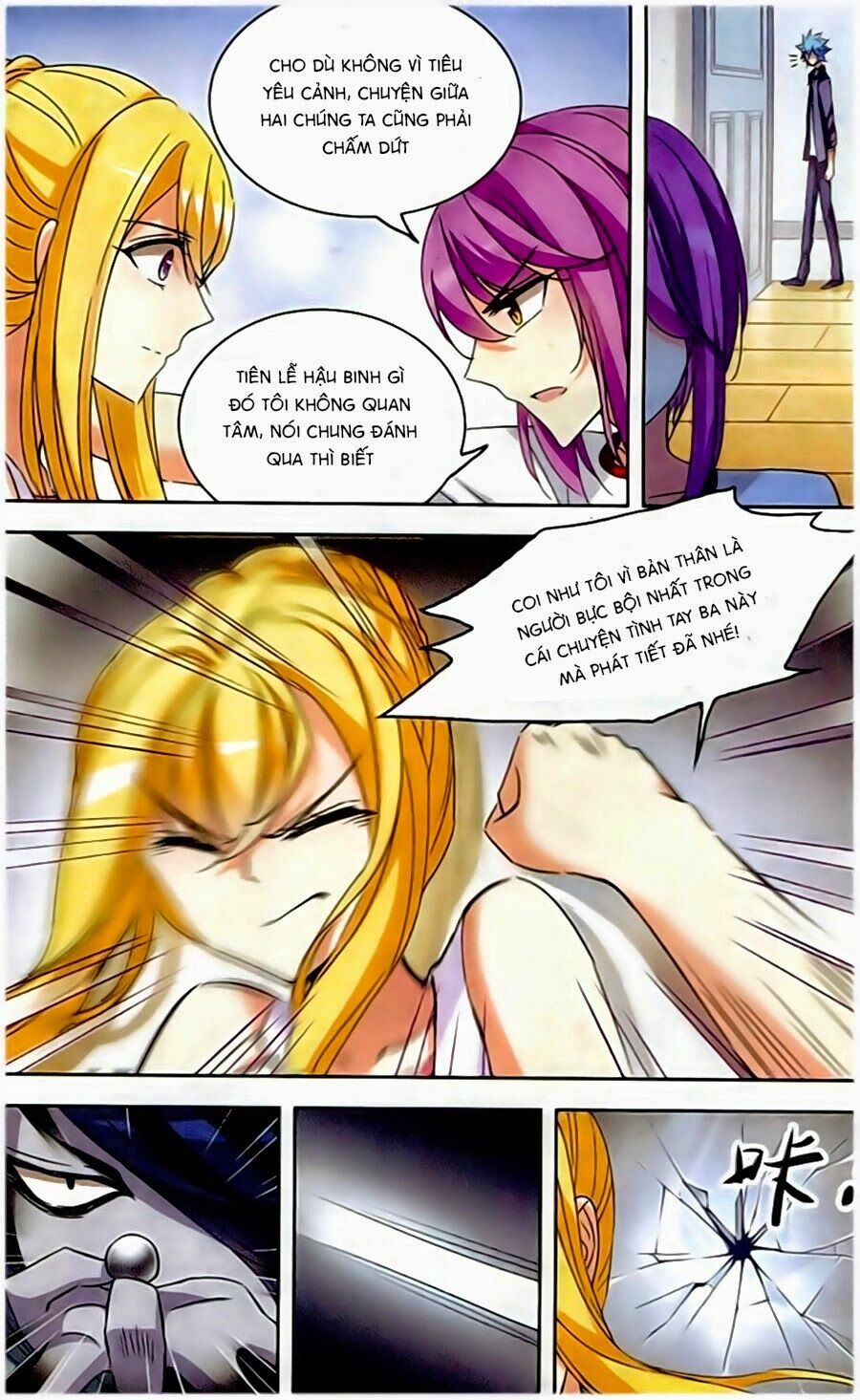 Thiên Giáng Hiền Thục Nam: Chapter 84