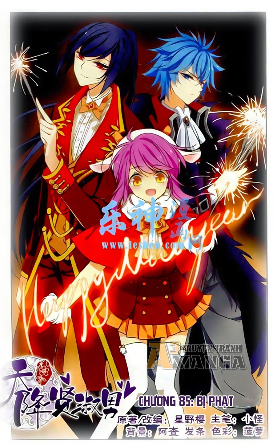 Thiên Giáng Hiền Thục Nam: Chapter 85