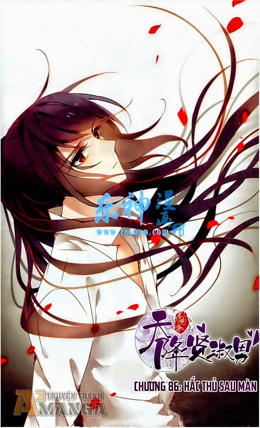 Thiên Giáng Hiền Thục Nam: Chapter 86