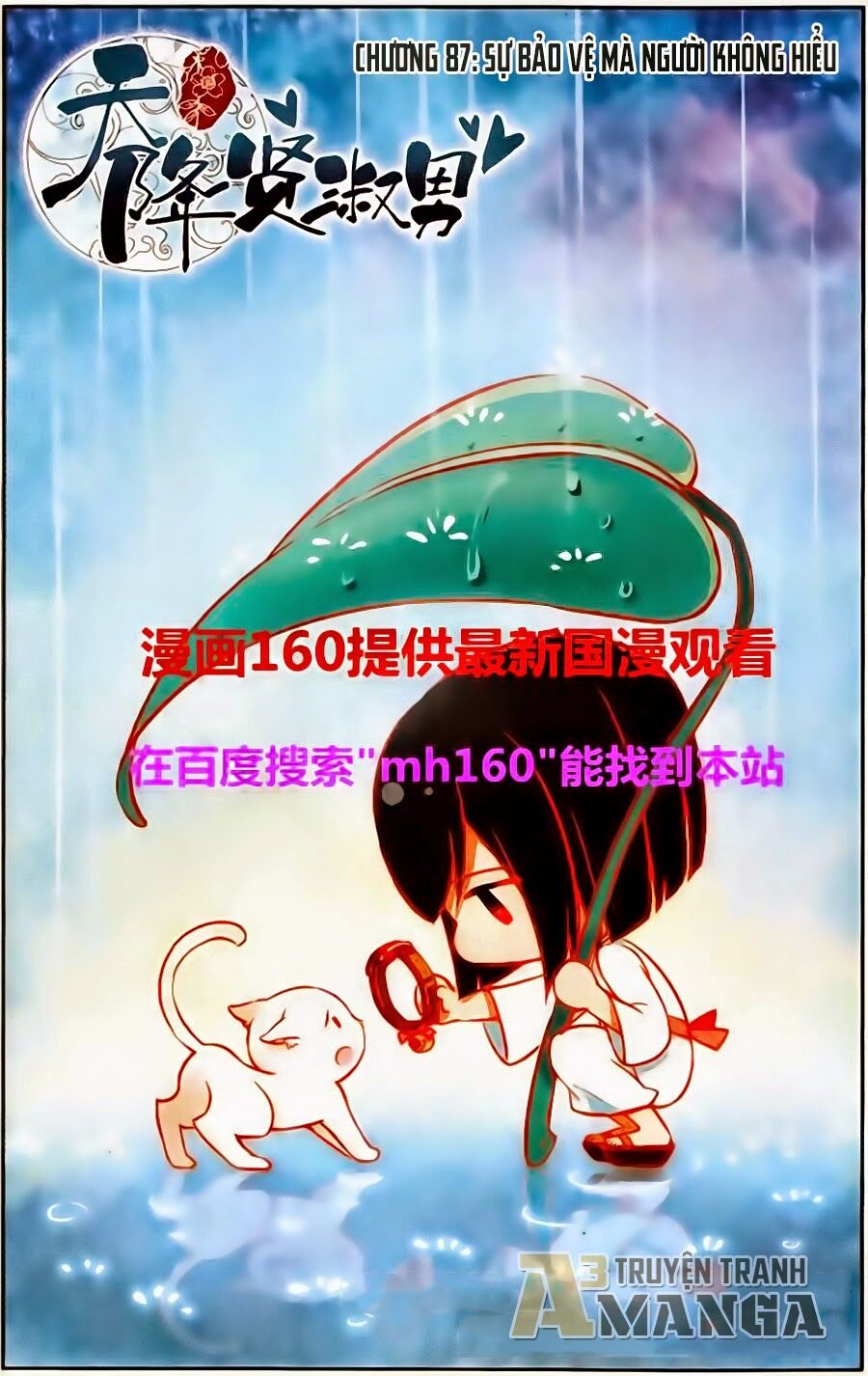 Thiên Giáng Hiền Thục Nam: Chapter 87