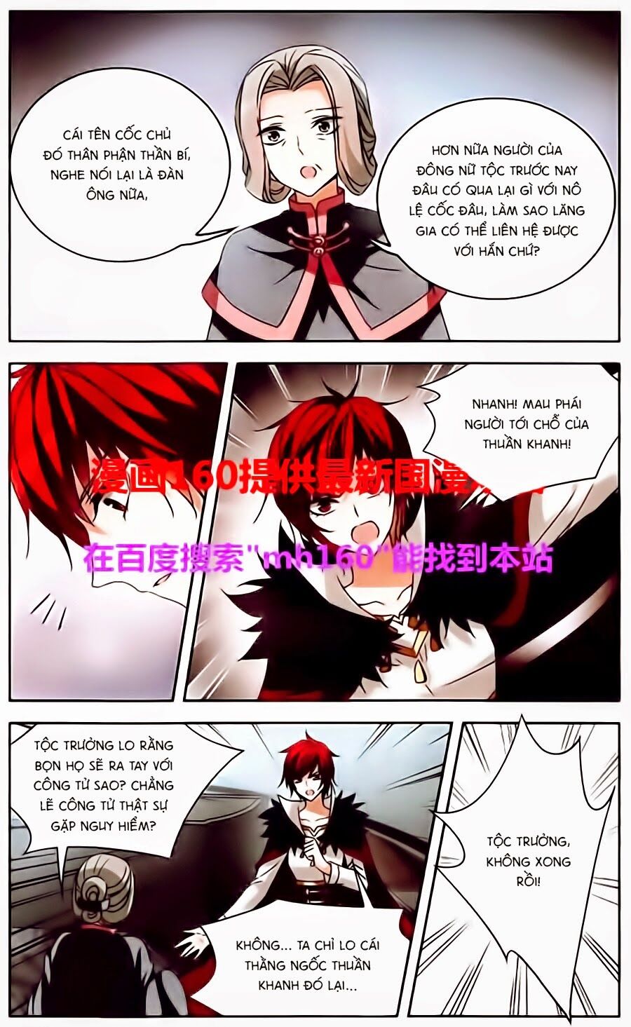 Thiên Giáng Hiền Thục Nam: Chapter 87