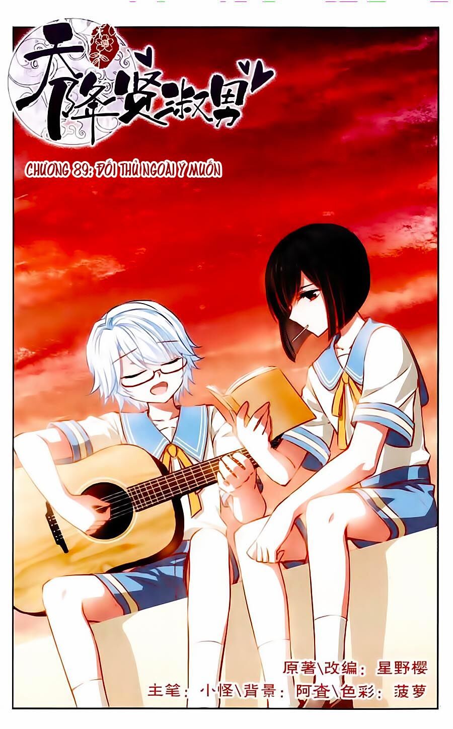 Thiên Giáng Hiền Thục Nam: Chapter 89