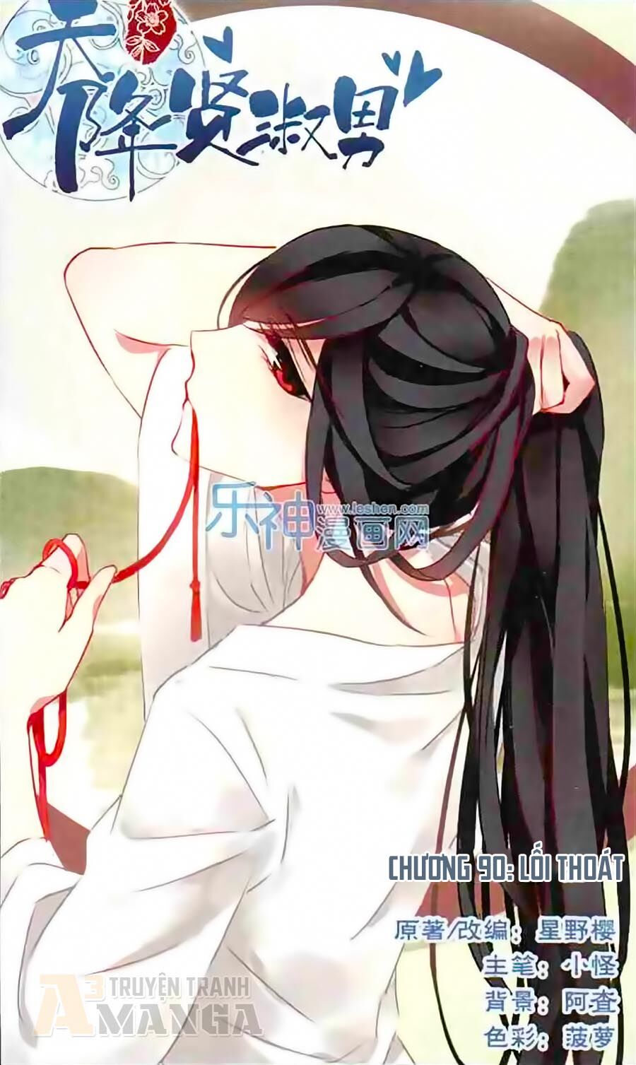 Thiên Giáng Hiền Thục Nam: Chapter 90