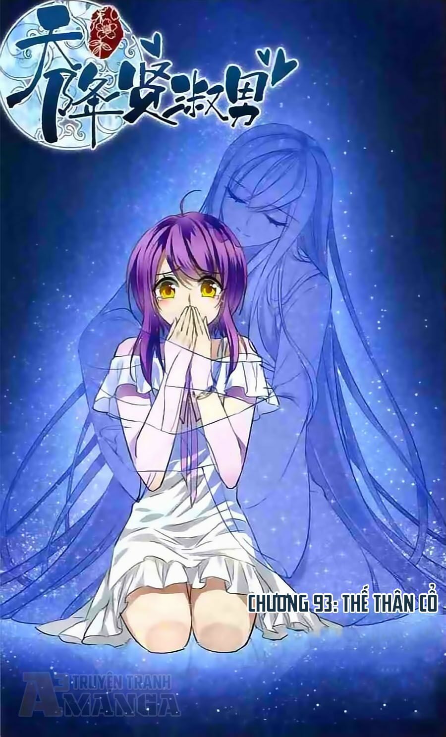 Thiên Giáng Hiền Thục Nam: Chapter 93