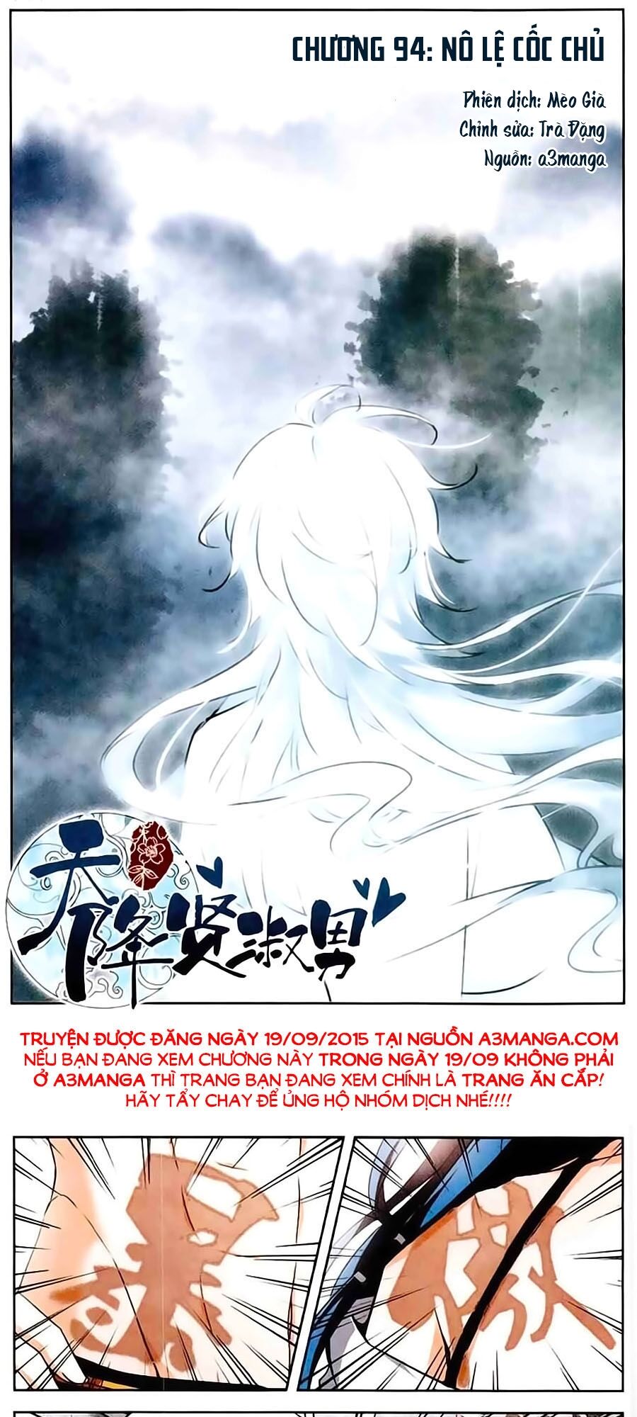 Thiên Giáng Hiền Thục Nam: Chapter 94