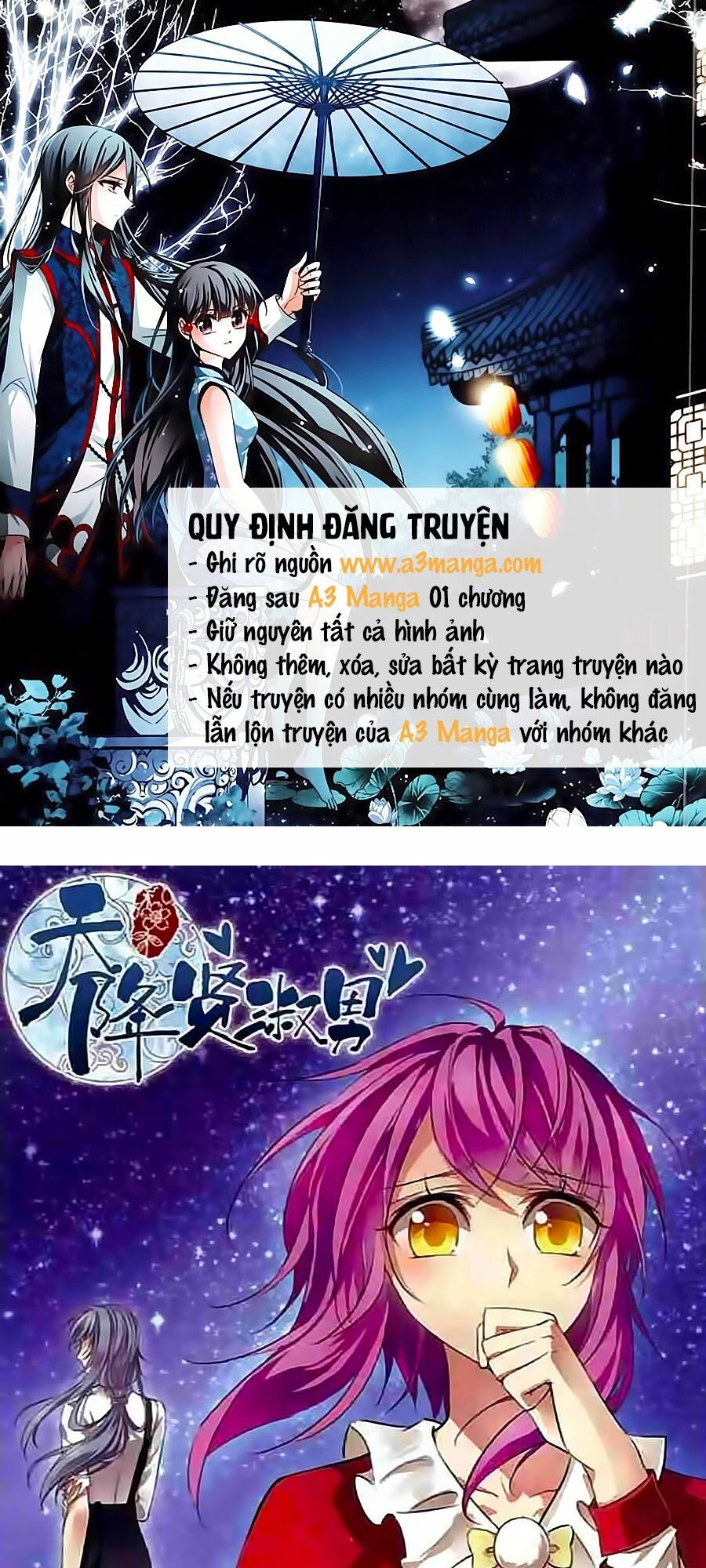 Thiên Giáng Hiền Thục Nam: Chapter 95