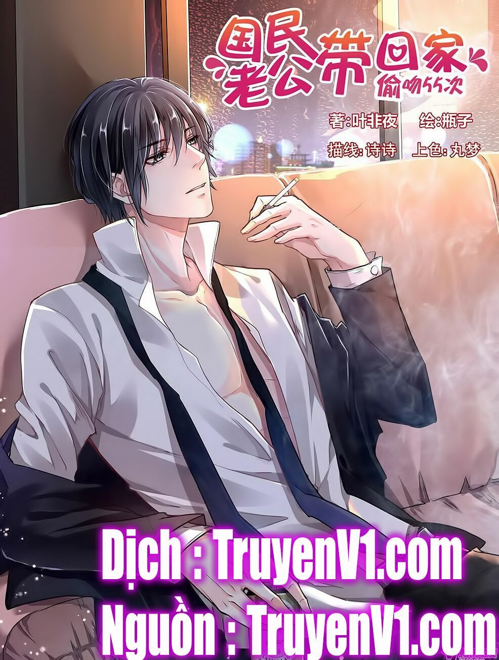 Hôn Trộm 55 Lần: Chapter 19