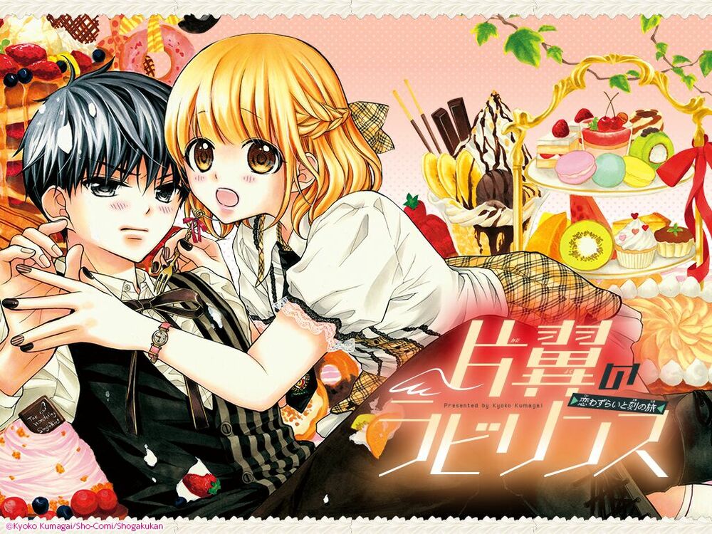 Henyoku no Labyrinth: Chapter 10