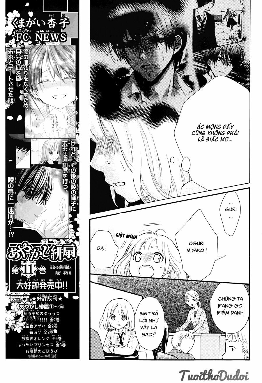 Henyoku no Labyrinth: Chapter 2