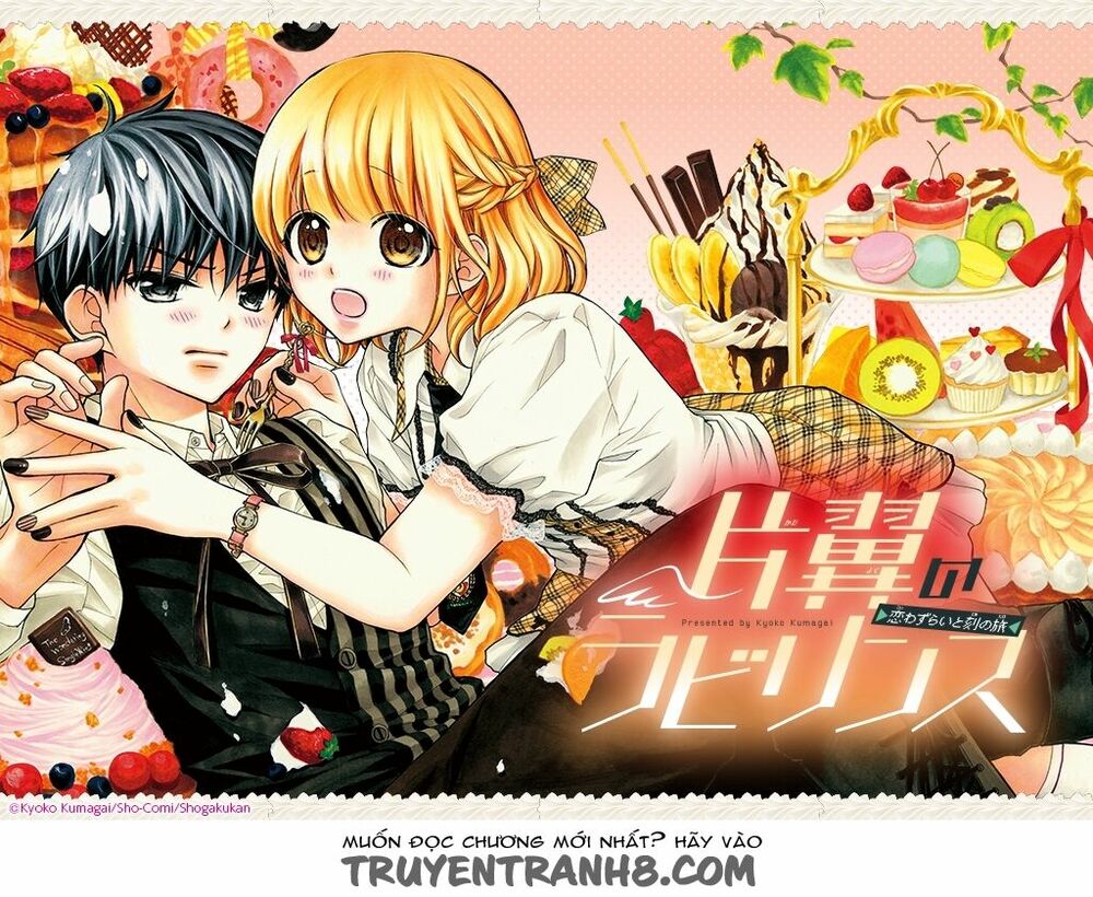Henyoku no Labyrinth: Chapter 22