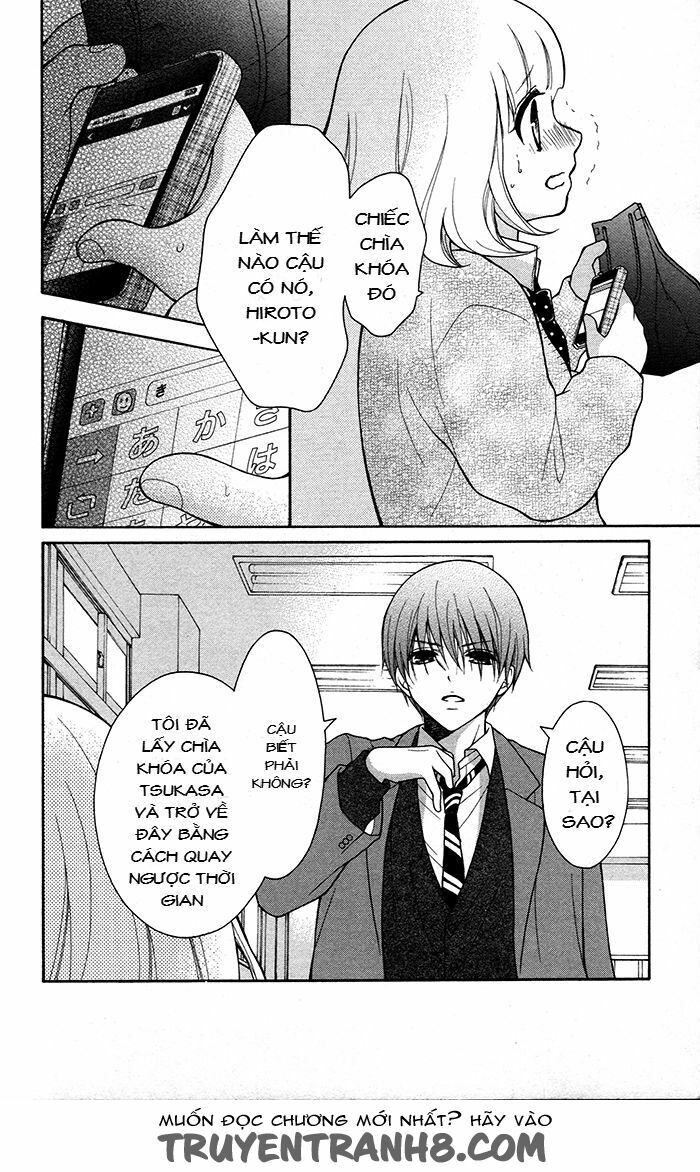 Henyoku no Labyrinth: Chapter 22