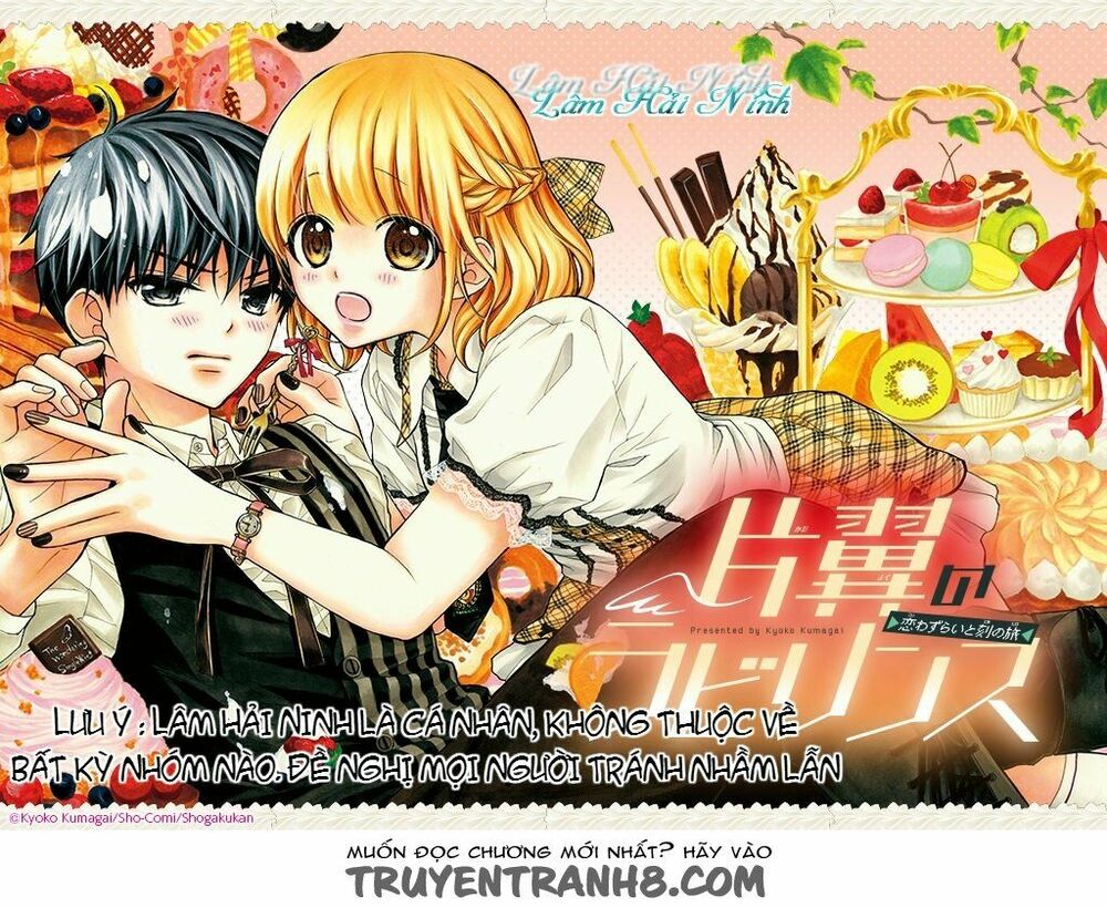 Henyoku no Labyrinth: Chapter 25
