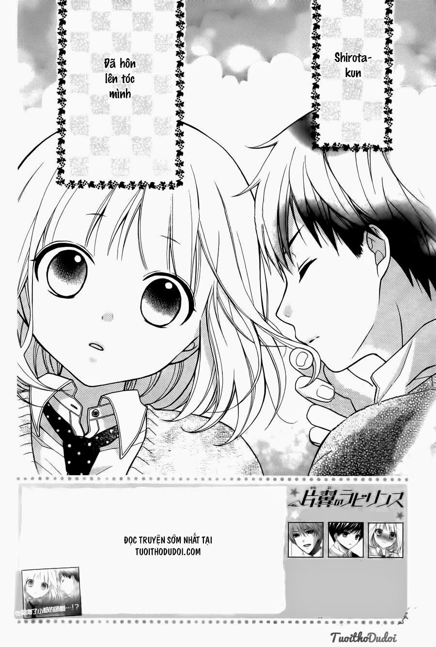 Henyoku no Labyrinth: Chapter 5