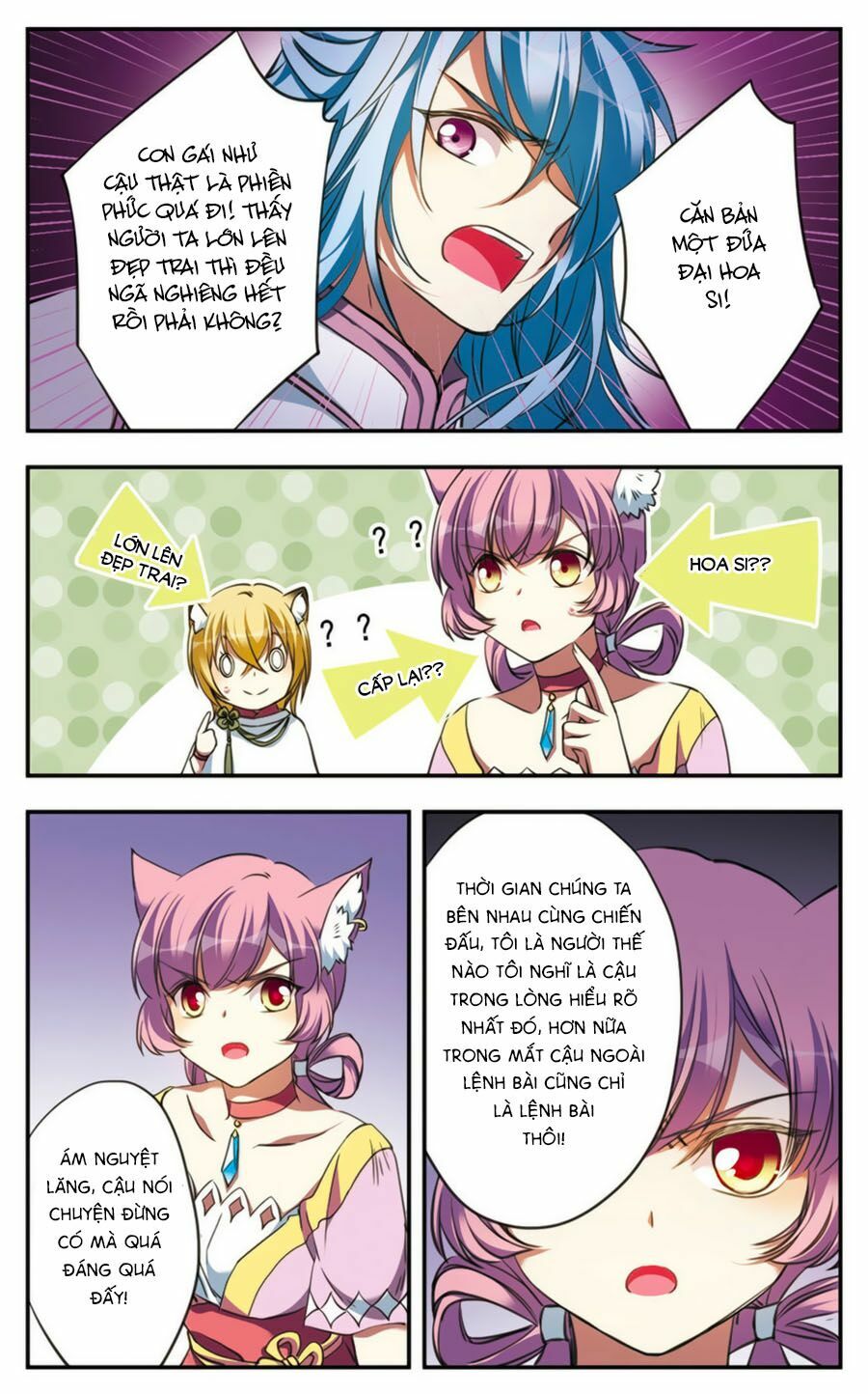 Fight For Myself: Chapter 21