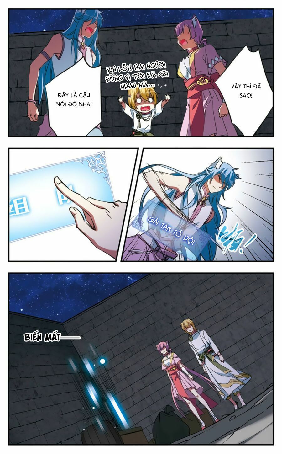 Fight For Myself: Chapter 21