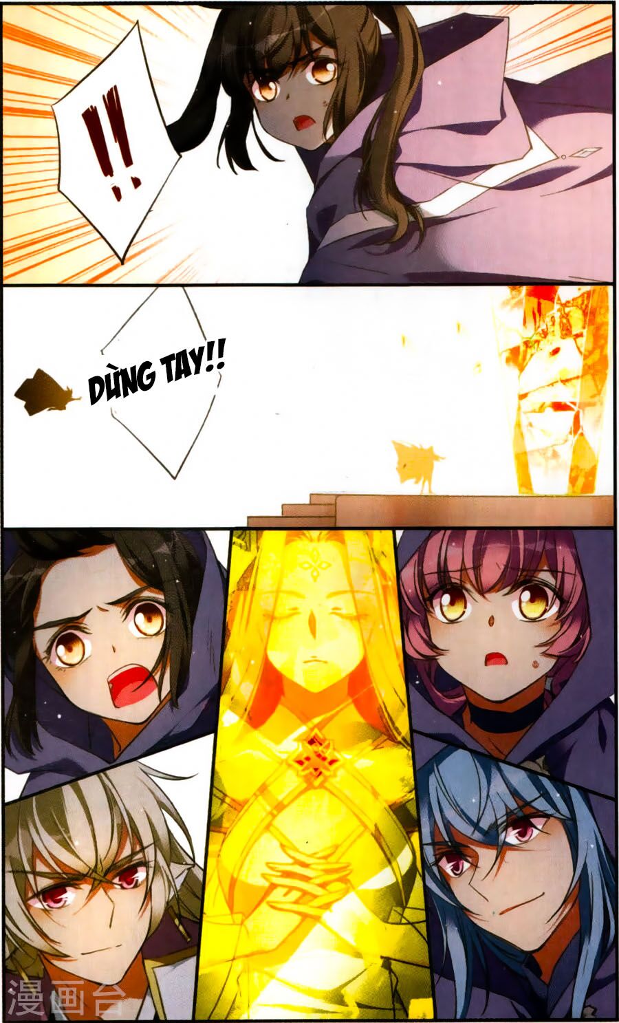 Fight For Myself: Chapter 31