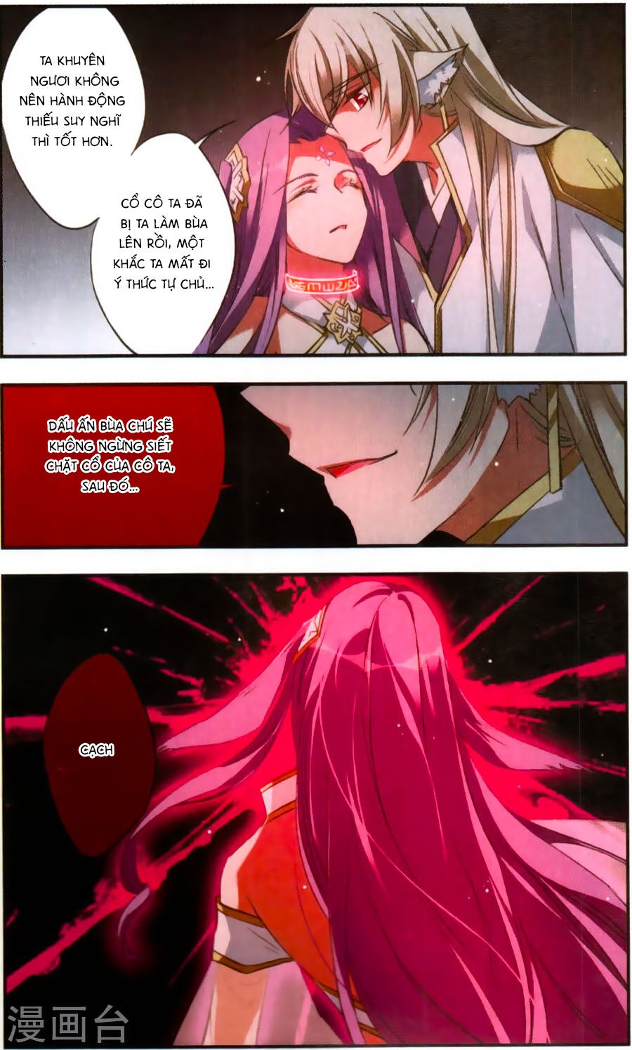 Fight For Myself: Chapter 31