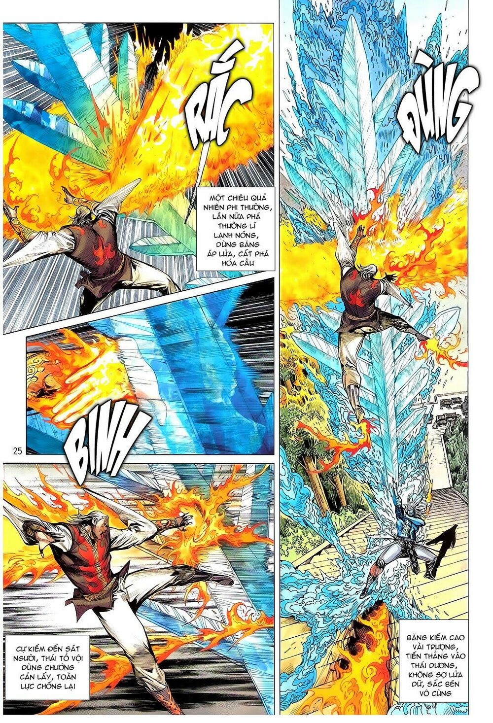 Thiết Tướng Tung Hoành: Chapter 102