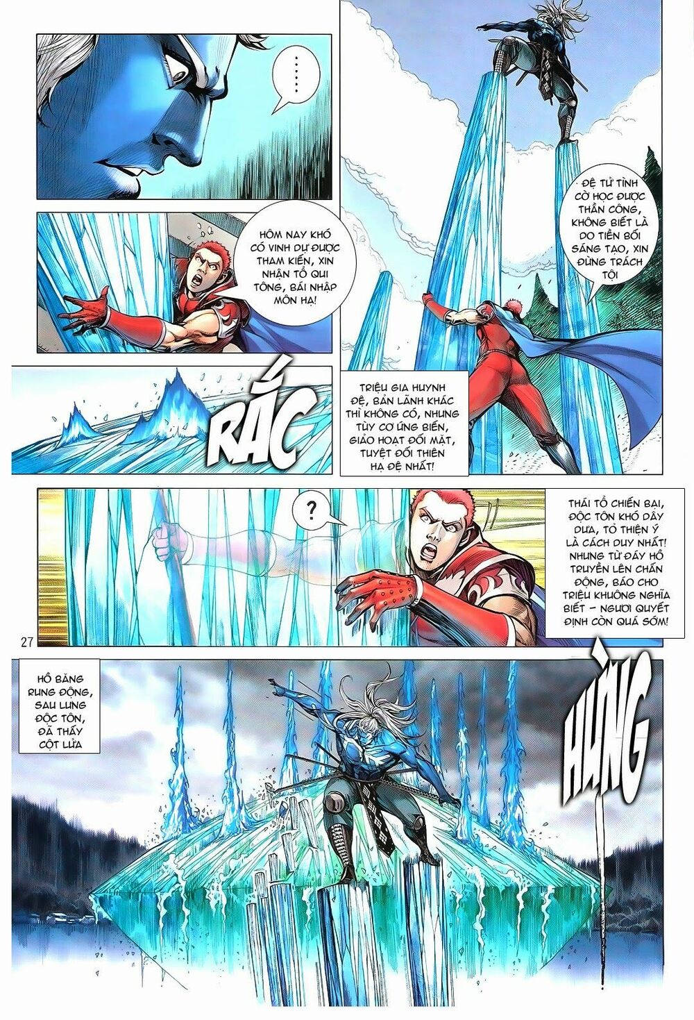Thiết Tướng Tung Hoành: Chapter 103