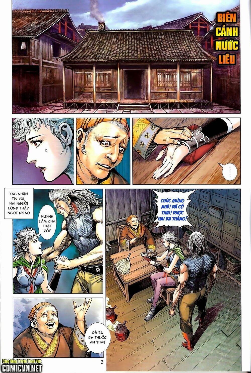 Thiết Tướng Tung Hoành: Chapter 104