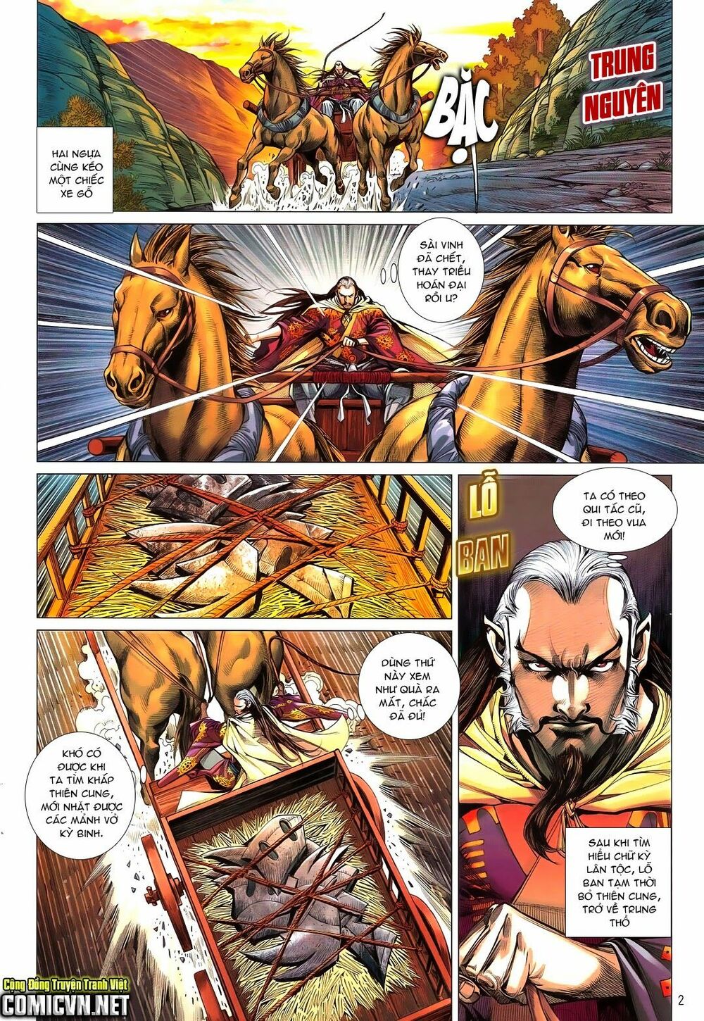Thiết Tướng Tung Hoành: Chapter 106: Nghịch Loạn Nhân Luân