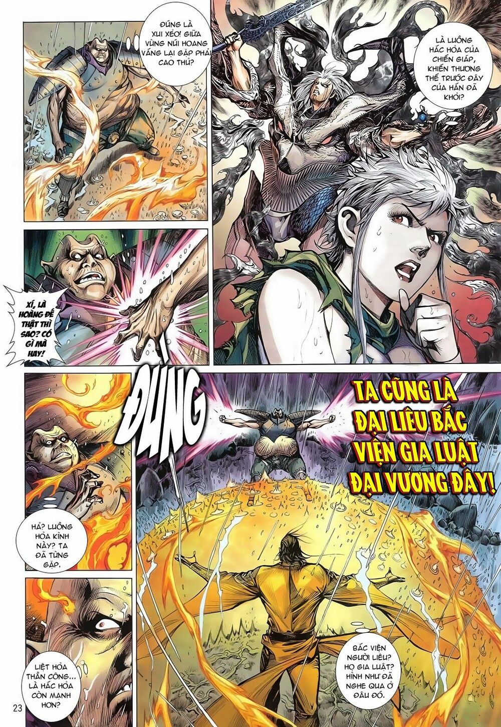 Thiết Tướng Tung Hoành: Chapter 106: Nghịch Loạn Nhân Luân