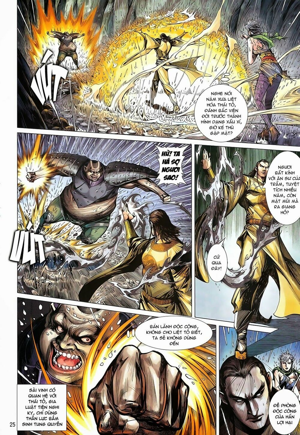 Thiết Tướng Tung Hoành: Chapter 106: Nghịch Loạn Nhân Luân