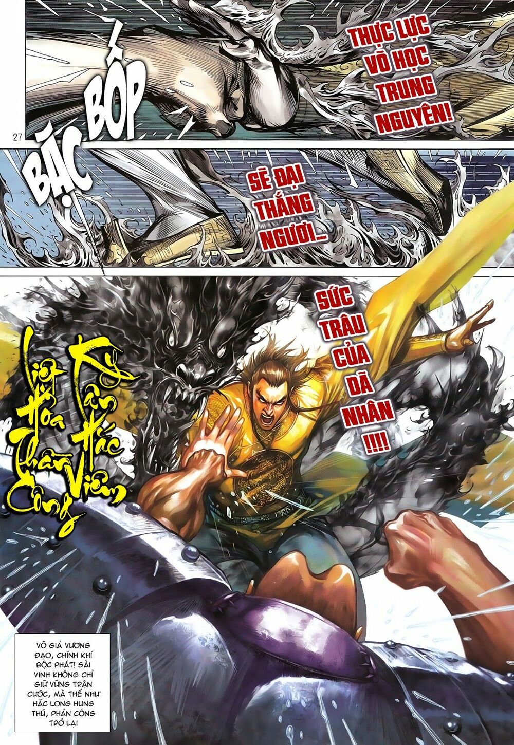 Thiết Tướng Tung Hoành: Chapter 106: Nghịch Loạn Nhân Luân