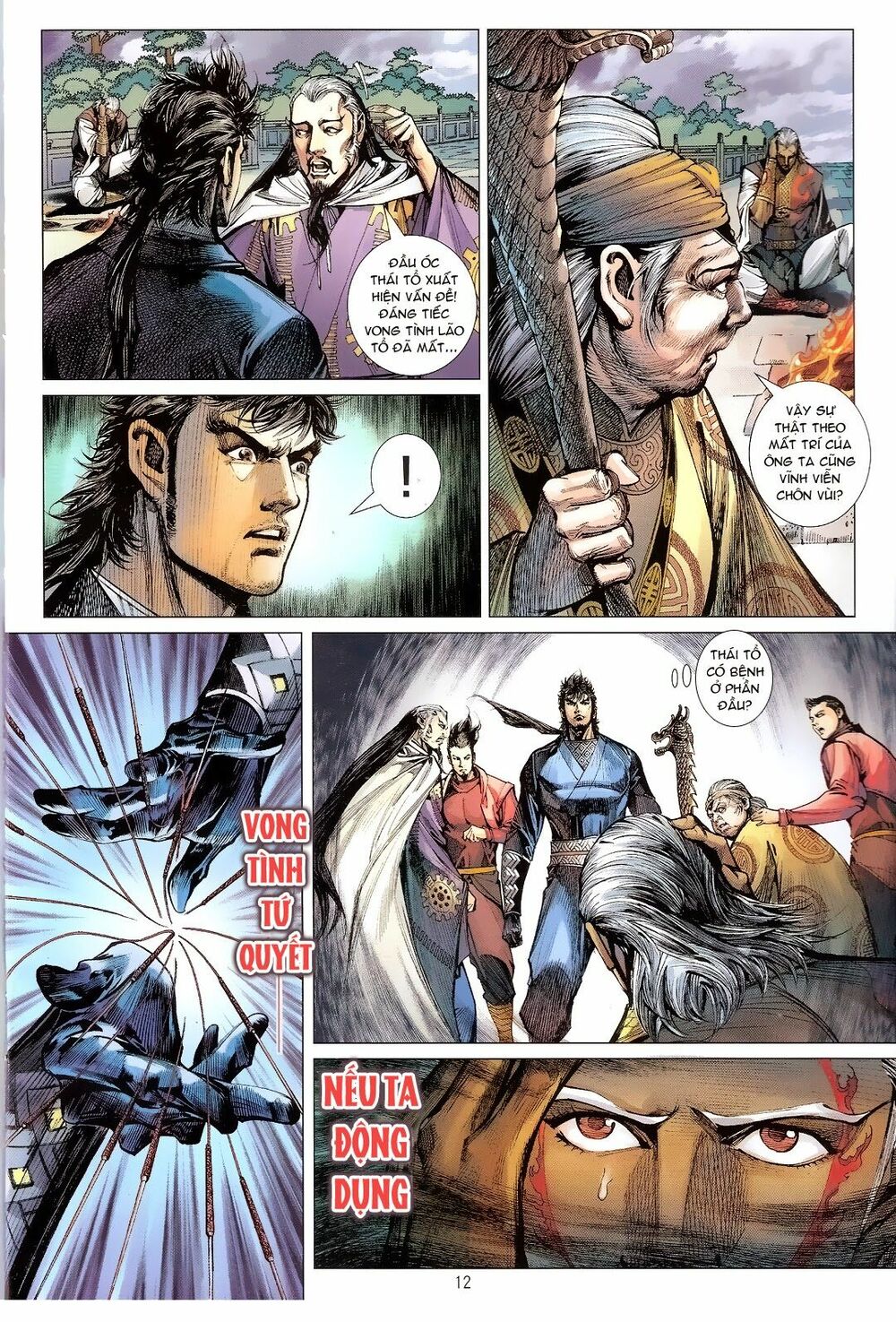 Thiết Tướng Tung Hoành: Chapter 108: Khắc Địch Nhất Thức