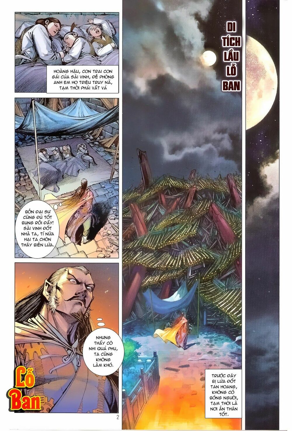 Thiết Tướng Tung Hoành: Chapter 108: Khắc Địch Nhất Thức