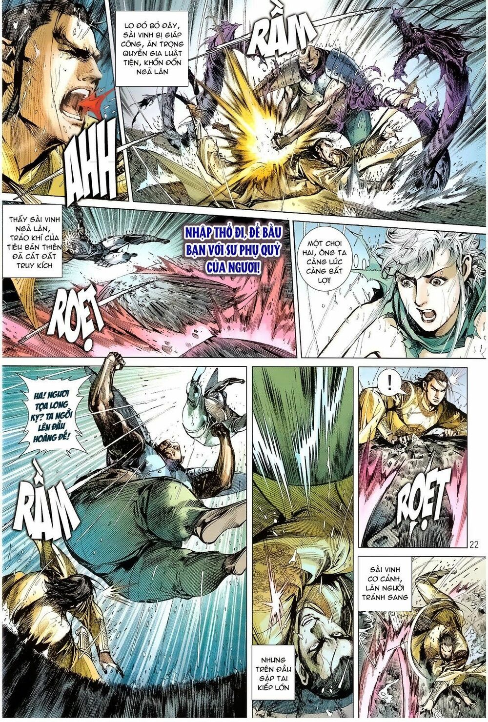 Thiết Tướng Tung Hoành: Chapter 108: Khắc Địch Nhất Thức