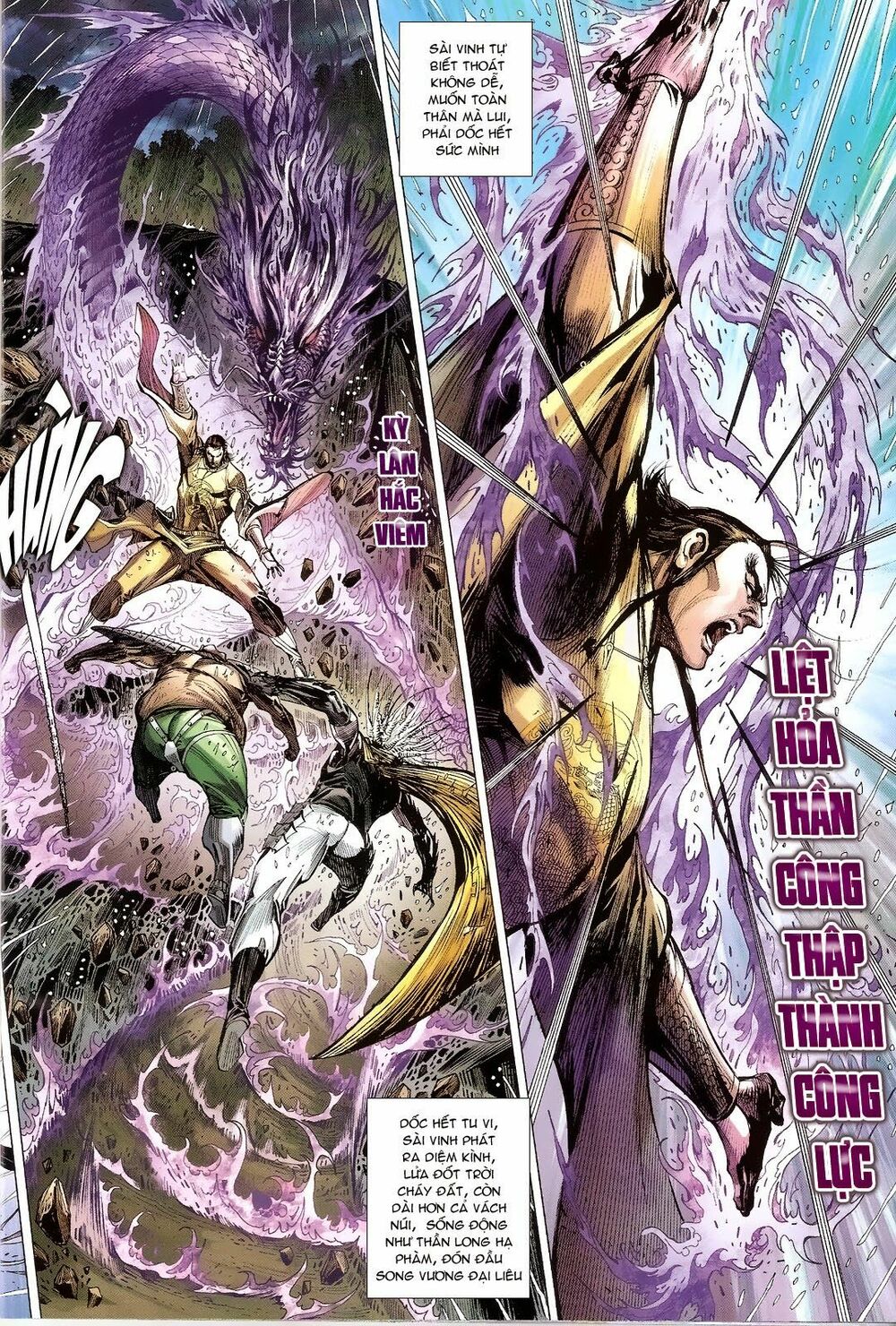 Thiết Tướng Tung Hoành: Chapter 108: Khắc Địch Nhất Thức