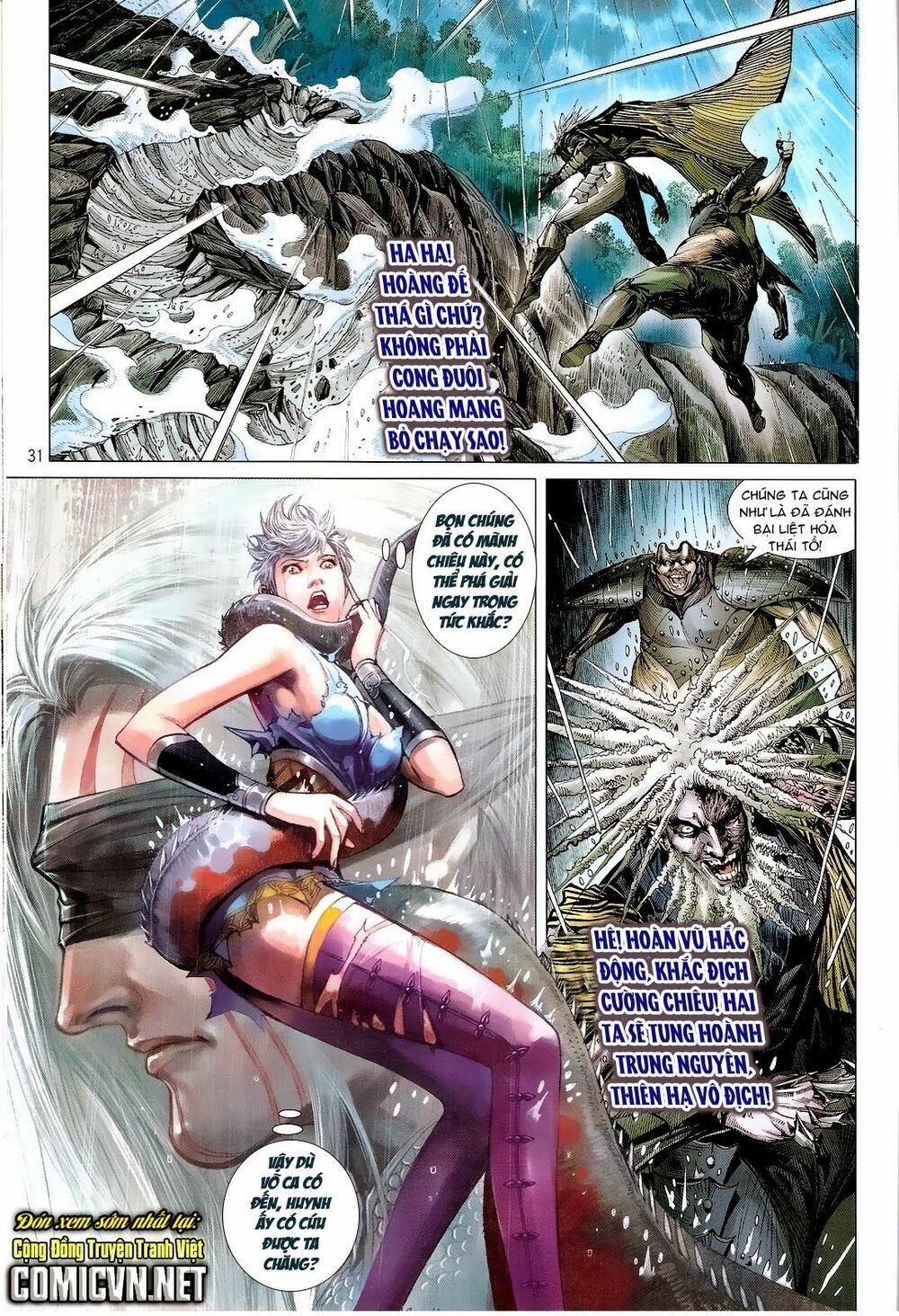 Thiết Tướng Tung Hoành: Chapter 108: Khắc Địch Nhất Thức