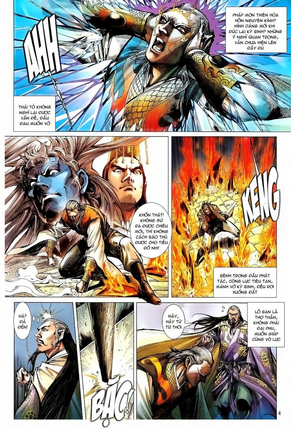 Thiết Tướng Tung Hoành: Chapter 108: Khắc Địch Nhất Thức