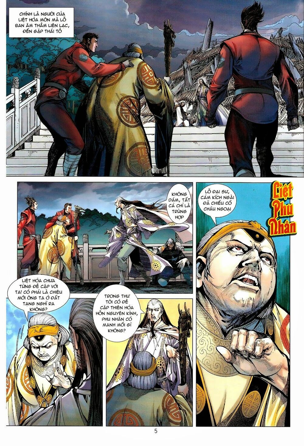 Thiết Tướng Tung Hoành: Chapter 108: Khắc Địch Nhất Thức