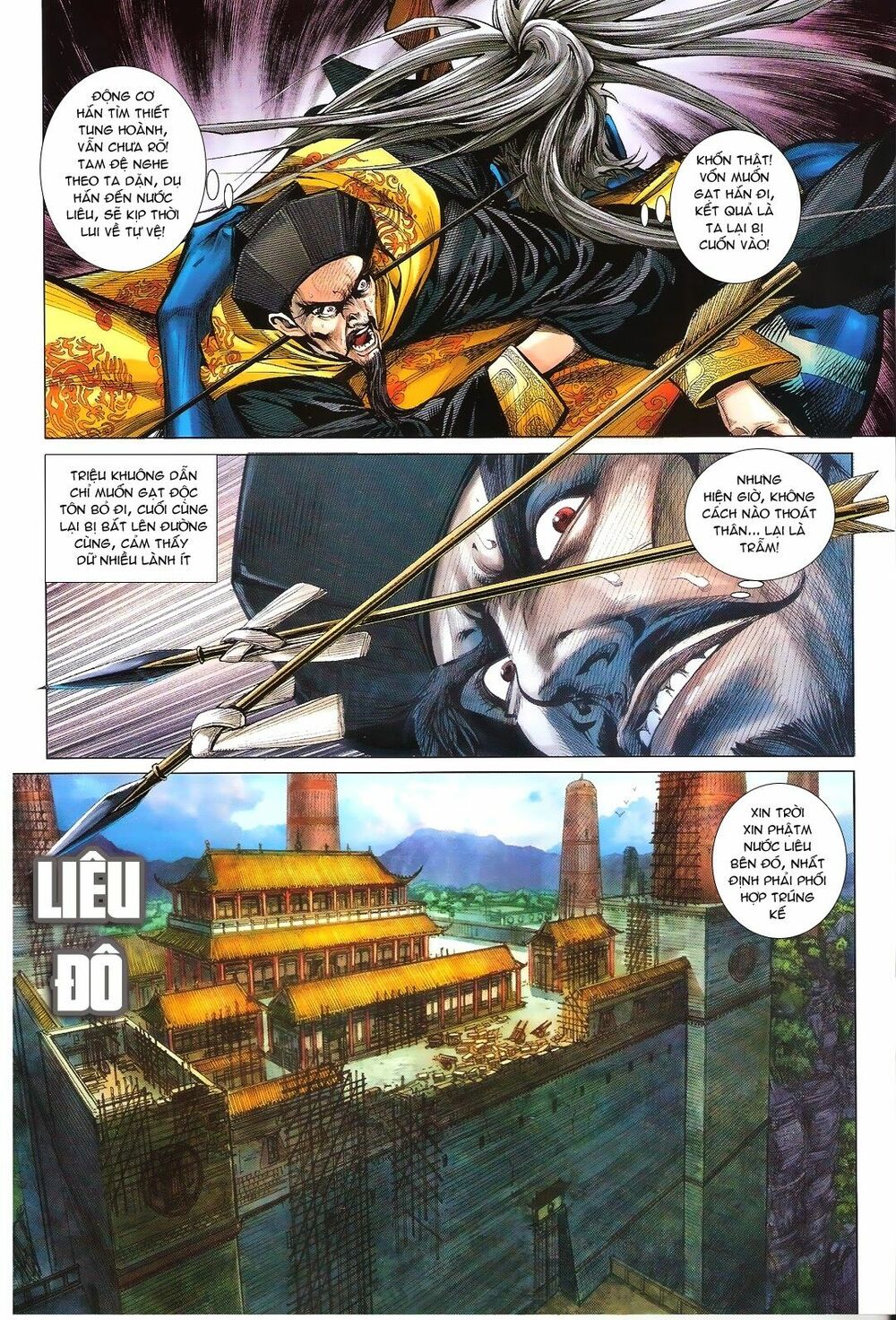 Thiết Tướng Tung Hoành: Chapter 109: Hán Liêu Đại Chiến