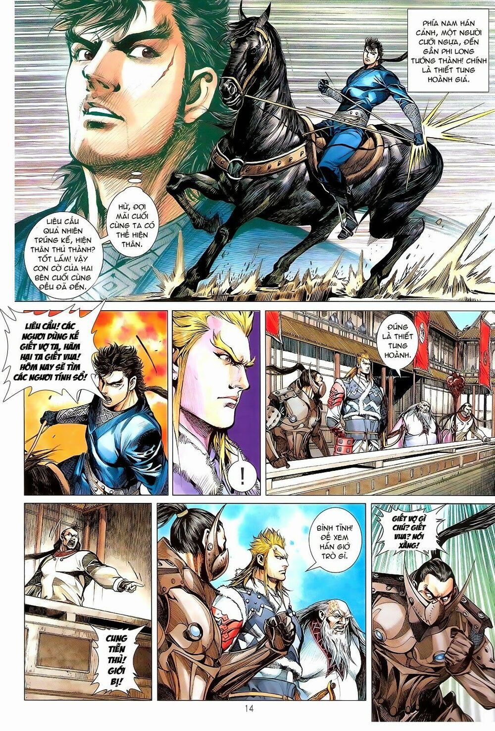 Thiết Tướng Tung Hoành: Chapter 110: Phi Long Tướng Thành