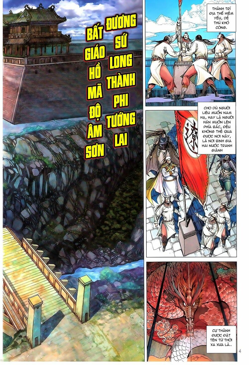 Thiết Tướng Tung Hoành: Chapter 110: Phi Long Tướng Thành