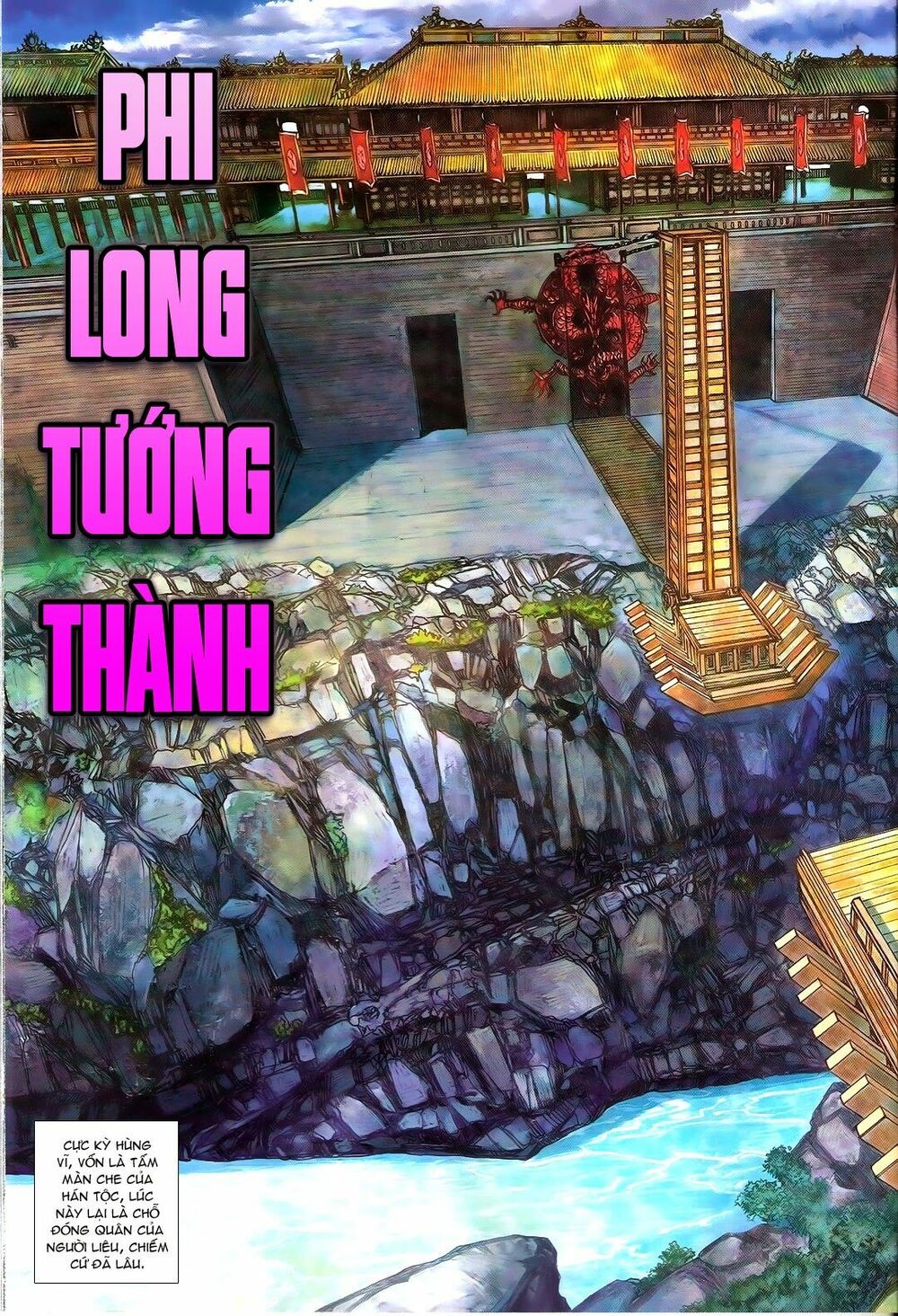 Thiết Tướng Tung Hoành: Chapter 110: Phi Long Tướng Thành