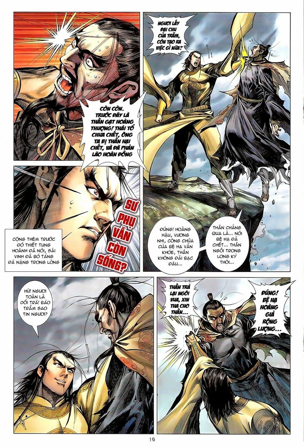 Thiết Tướng Tung Hoành: Chapter 112: Cái Lưỡi chưa nát