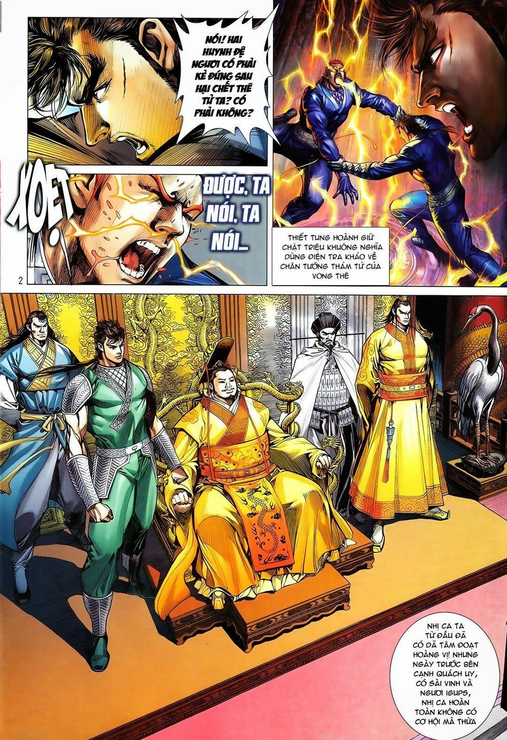 Thiết Tướng Tung Hoành: Chapter 113: Hàn Quang Nhạ Họa