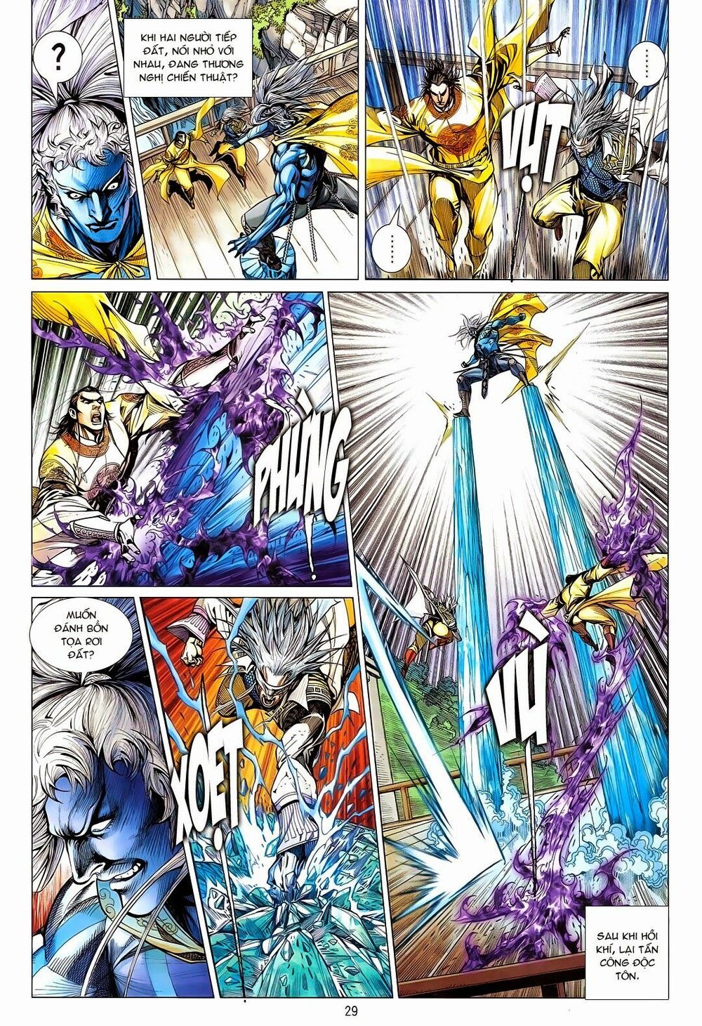 Thiết Tướng Tung Hoành: Chapter 113: Hàn Quang Nhạ Họa