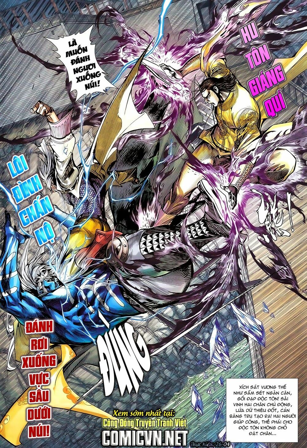 Thiết Tướng Tung Hoành: Chapter 113: Hàn Quang Nhạ Họa
