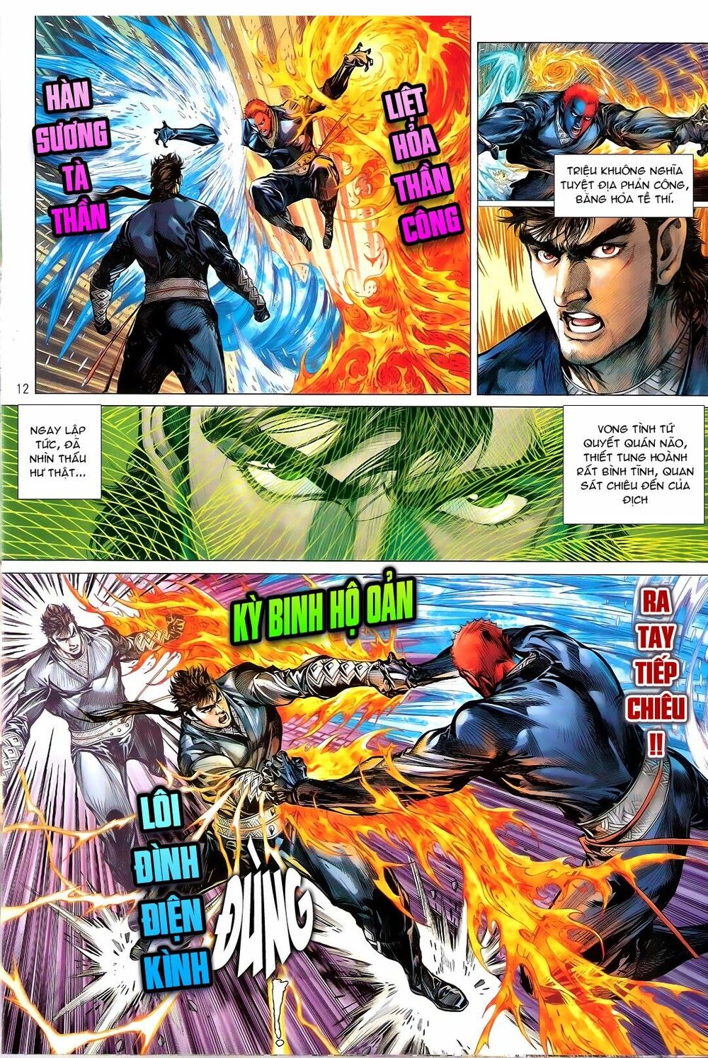 Thiết Tướng Tung Hoành: Chapter 114: Phế Công