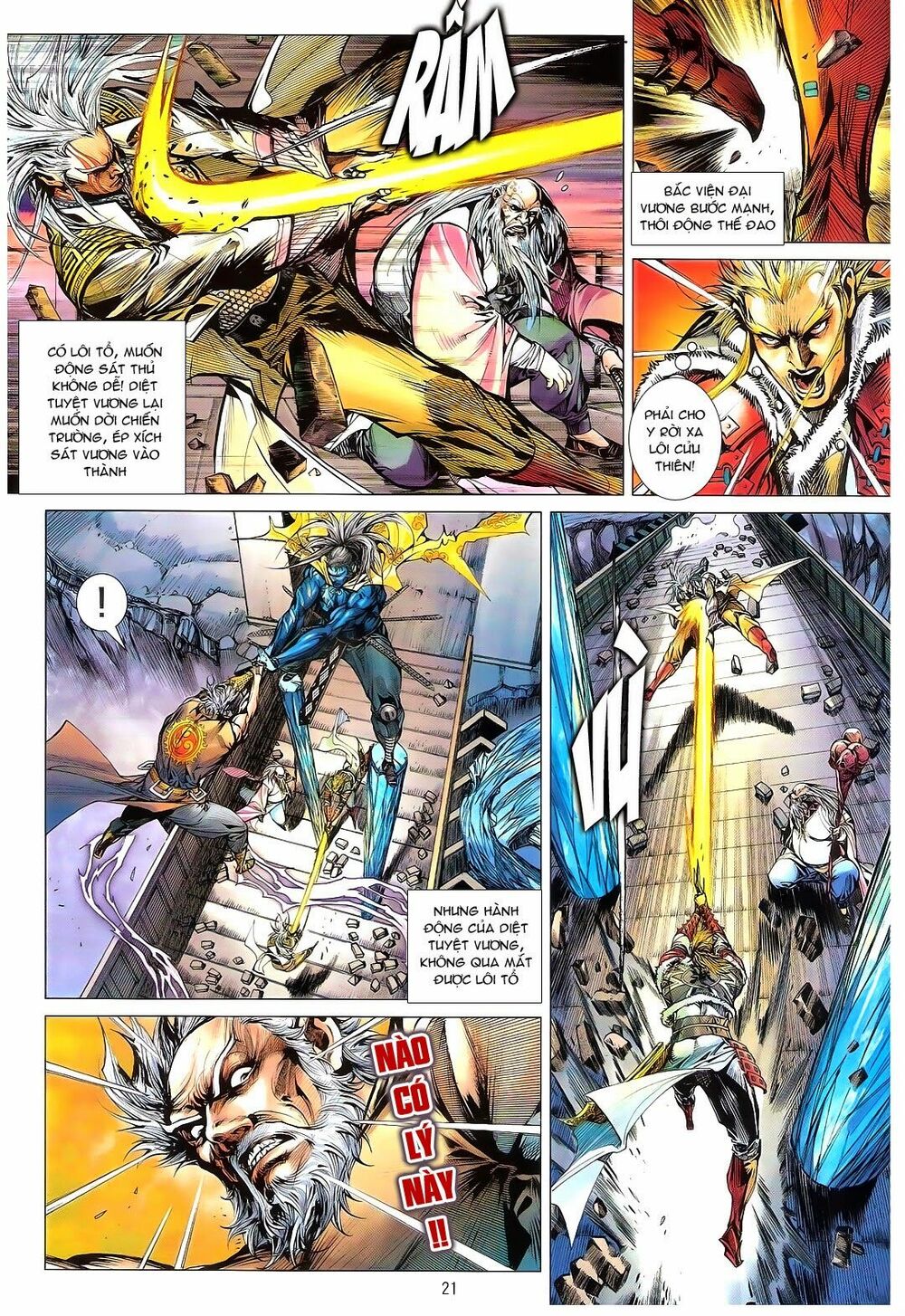 Thiết Tướng Tung Hoành: Chapter 116: Người cha mạnh nhất