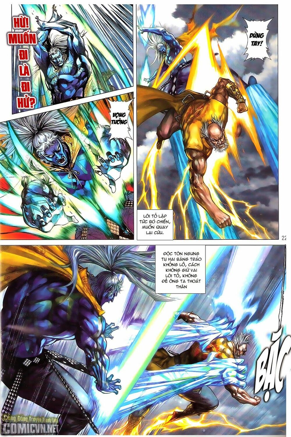 Thiết Tướng Tung Hoành: Chapter 116: Người cha mạnh nhất