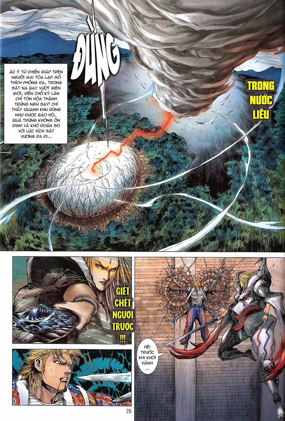 Thiết Tướng Tung Hoành: Chapter 118: Một tay che trời